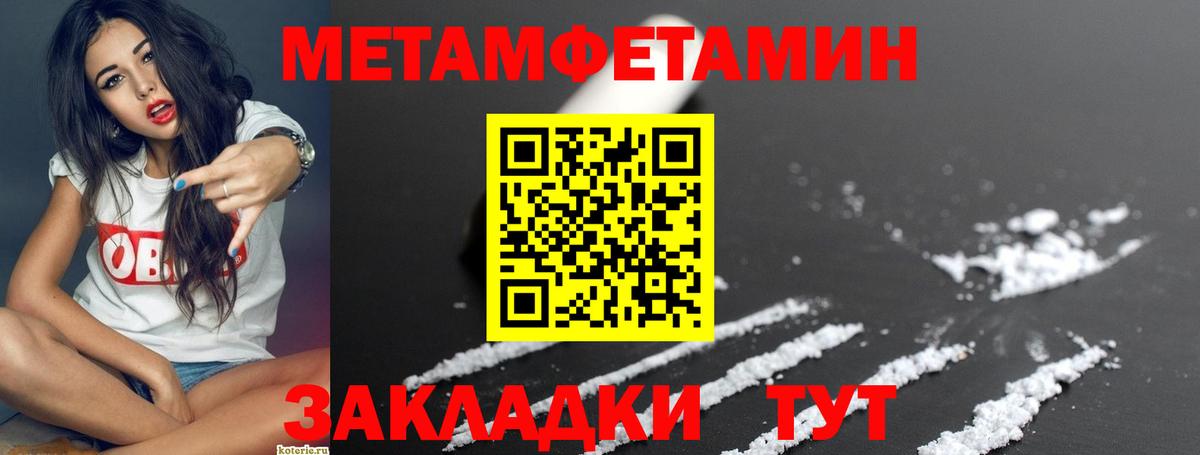 Амфетамин 98%  Вход с VPN  Amphetamine  Медногорск 
