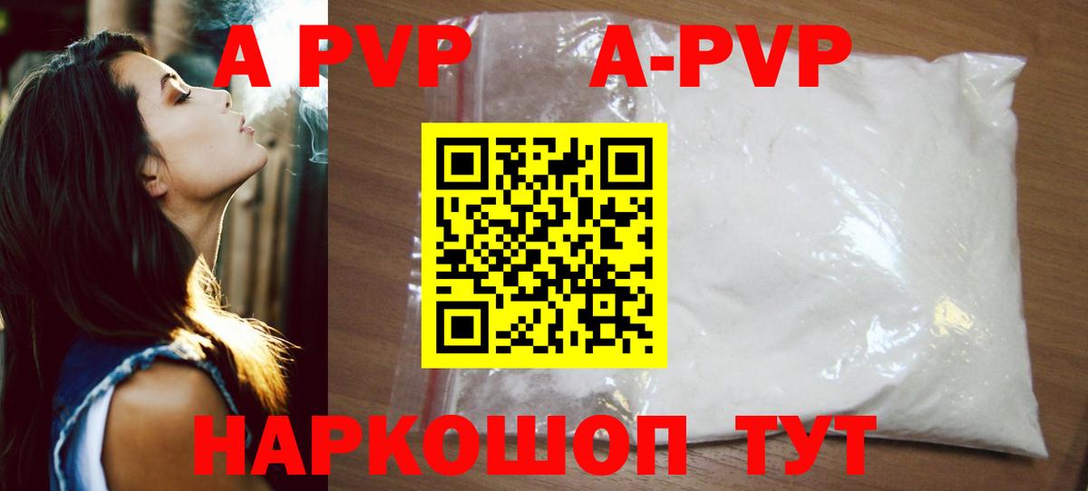 Альфа ПВП СК Медногорск