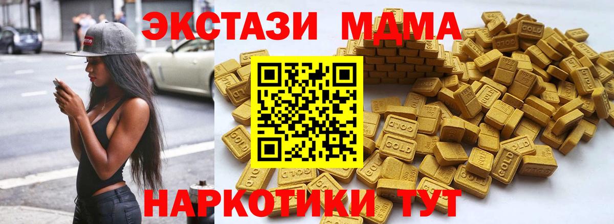 что такое   ЭКСТАЗИ Punisher  Вход с VPN  Экстази Cube  Медногорск  Экстази 