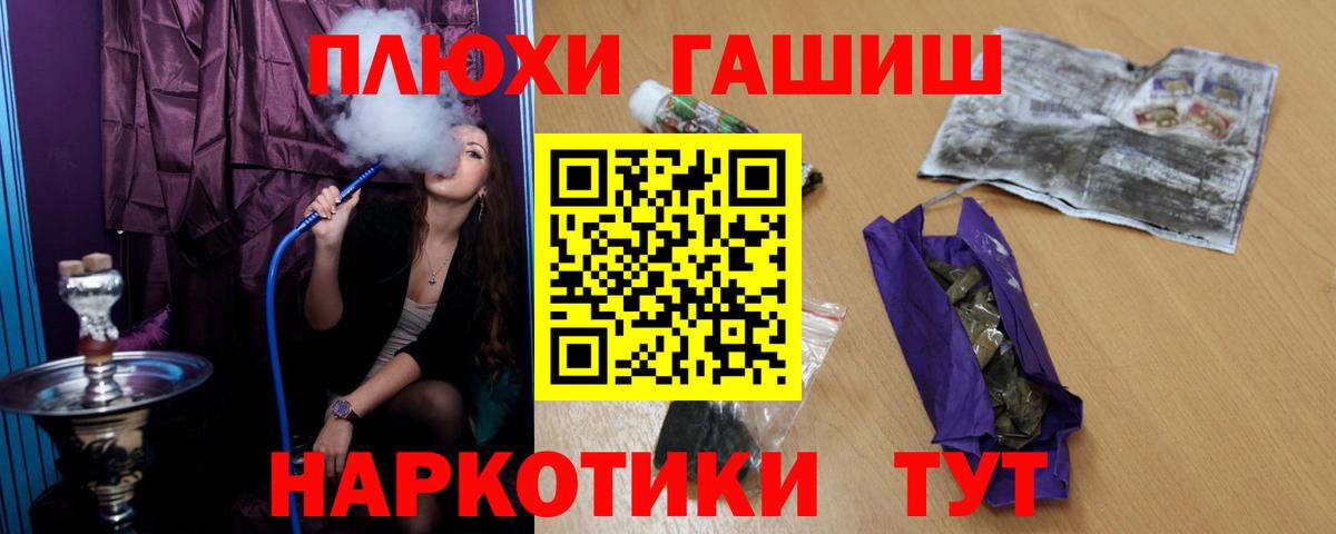 Гашиш  Вход с VPN  ГАШ Ice-O-Lator  Медногорск  ГАШИШ ice o lator 