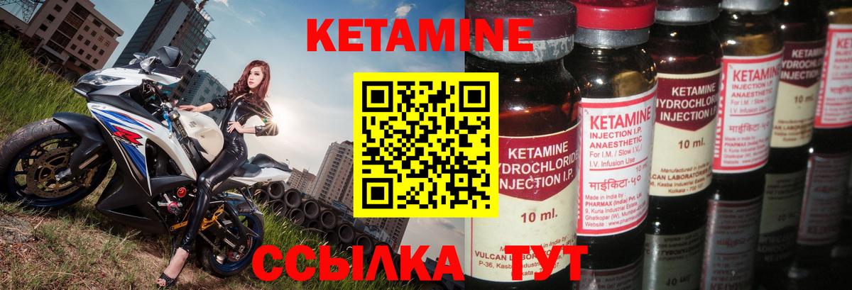 shop формула  omg онион  Медногорск  Вход с VPN  КЕТАМИН ketamine 