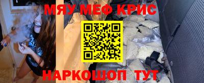 кокаин перу Волгодонск