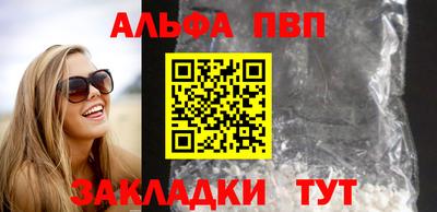 ПСИЛОЦИБИНОВЫЕ ГРИБЫ Волжск