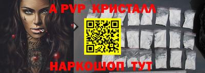 ПСИЛОЦИБИНОВЫЕ ГРИБЫ Волжск