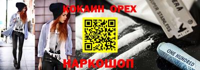ПСИЛОЦИБИНОВЫЕ ГРИБЫ Волжск