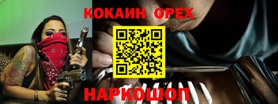ПСИЛОЦИБИНОВЫЕ ГРИБЫ Волжск