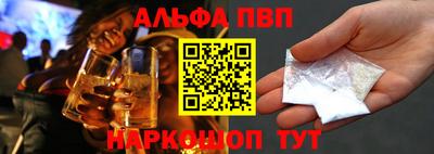 ПСИЛОЦИБИНОВЫЕ ГРИБЫ Волжск