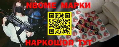 ПСИЛОЦИБИНОВЫЕ ГРИБЫ Волжск