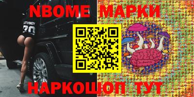 МДМА Волжский