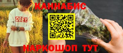 кокаин перу Волгодонск