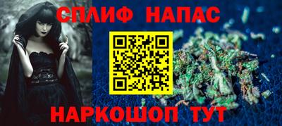 ПСИЛОЦИБИНОВЫЕ ГРИБЫ Волжск