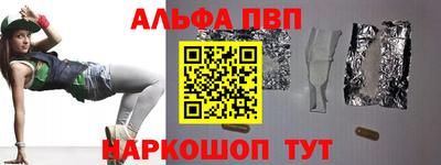 кокаин перу Волгодонск