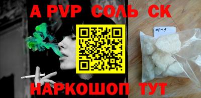 МДМА Волжский