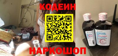 кокаин перу Волгодонск