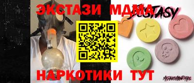кокаин перу Волгодонск