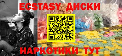 кристаллы Будённовск