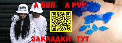 кокаин перу Волгодонск