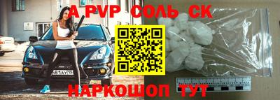 кокаин перу Волгодонск