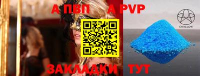 ПСИЛОЦИБИНОВЫЕ ГРИБЫ Волжск