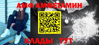 МДМА Волжский