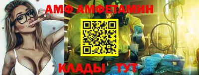 МДМА Волжский