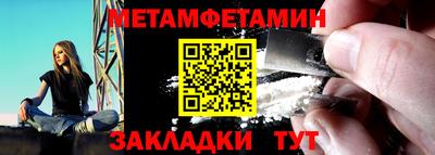 МДМА Волжский