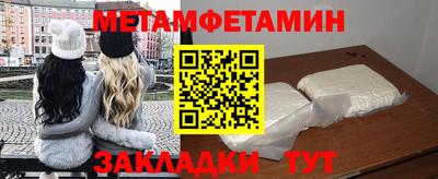 ПСИЛОЦИБИНОВЫЕ ГРИБЫ Волжск