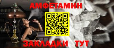 МДМА Волжский