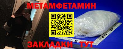 ПСИЛОЦИБИНОВЫЕ ГРИБЫ Волжск