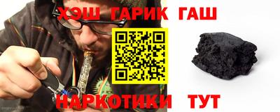 ПСИЛОЦИБИНОВЫЕ ГРИБЫ Волжск