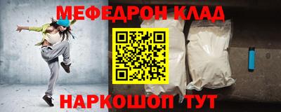 ПСИЛОЦИБИНОВЫЕ ГРИБЫ Волжск