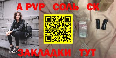 кокаин перу Волгодонск