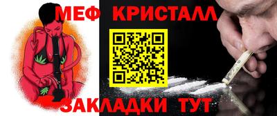 ПСИЛОЦИБИНОВЫЕ ГРИБЫ Волжск