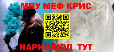 ПСИЛОЦИБИНОВЫЕ ГРИБЫ Волжск