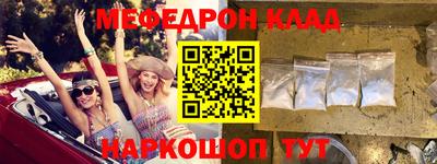 кокаин перу Волгодонск
